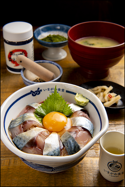 定食