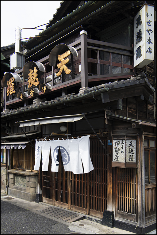 店舗外観