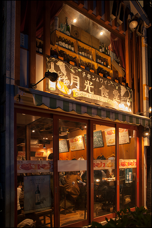 店舗外観