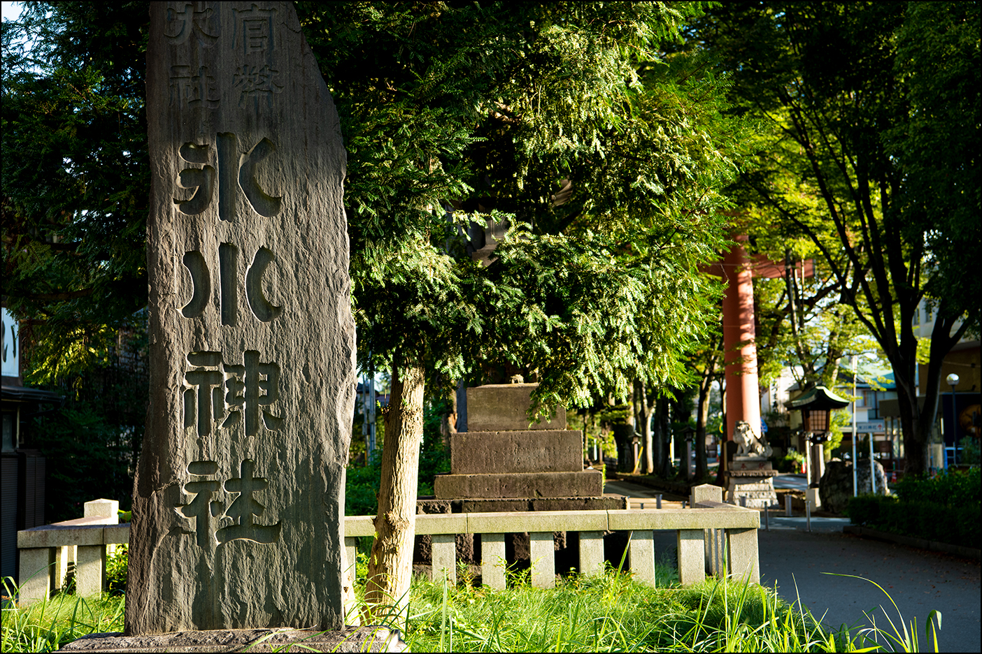社号碑