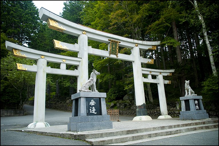 三ツ鳥居