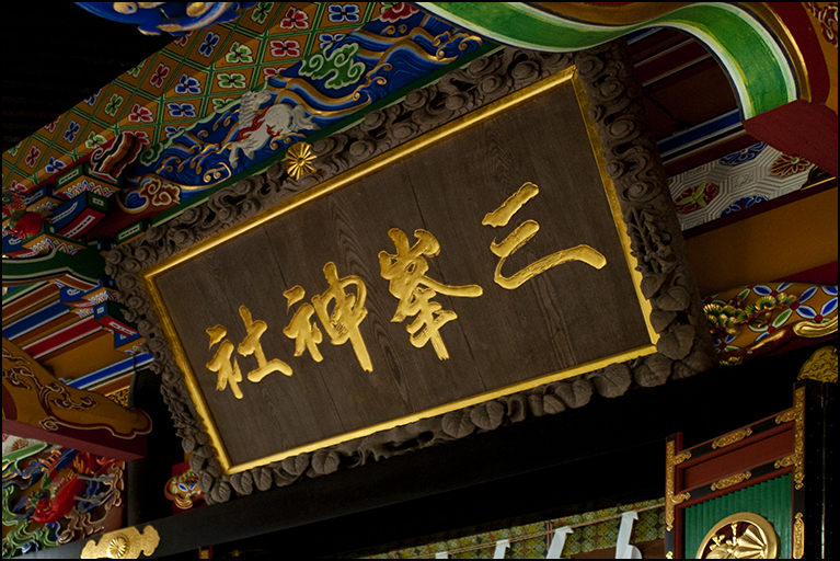 扁額