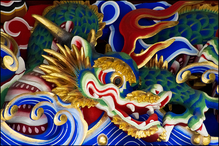 国常立神社