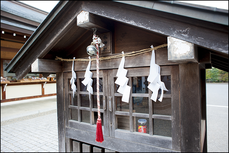 水神社