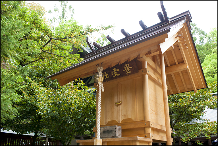 豊受大神宮