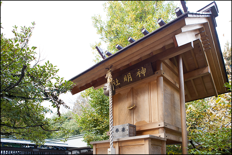 皇大神宮
