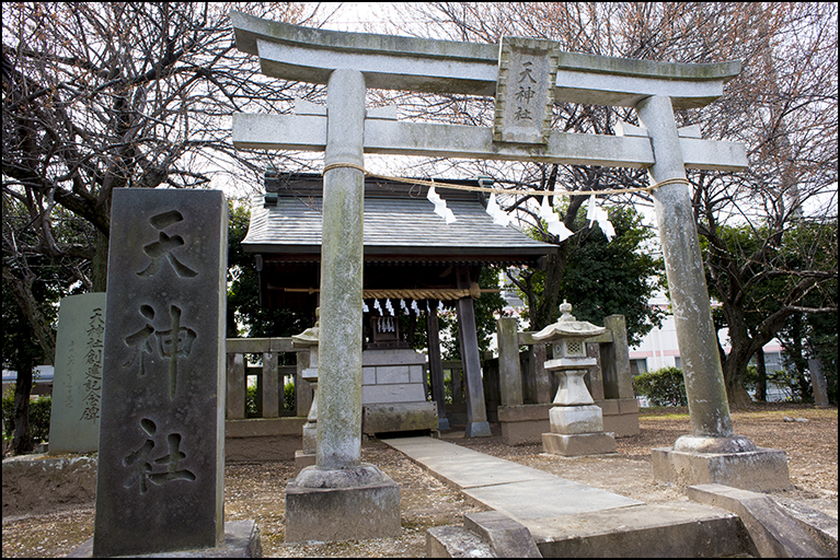 天神社