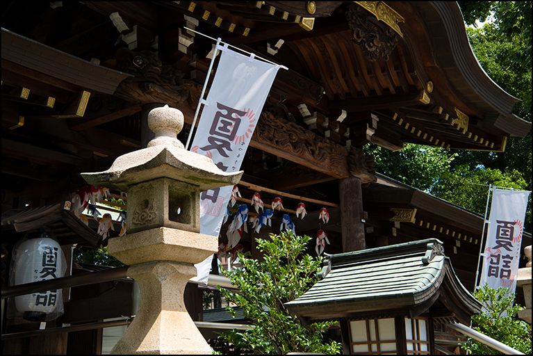 夏の神門