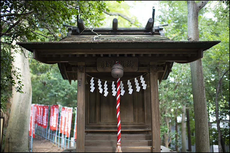 御嶽神社