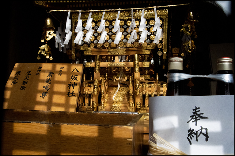 八坂神社