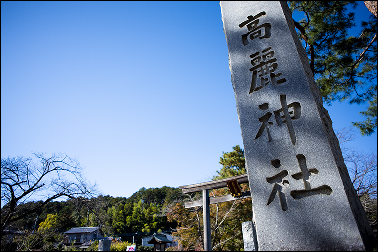社号碑