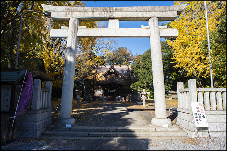 三の鳥居