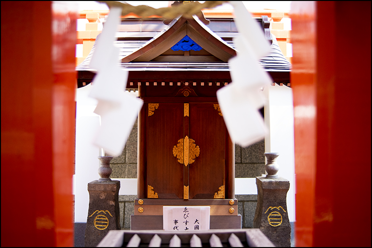 ゑびす大黒天