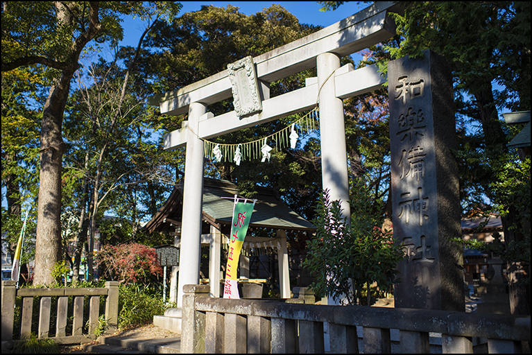 社号碑に鳥居