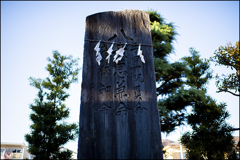 建築祖神