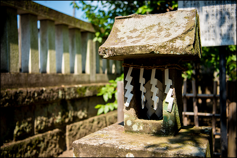 熊野神社