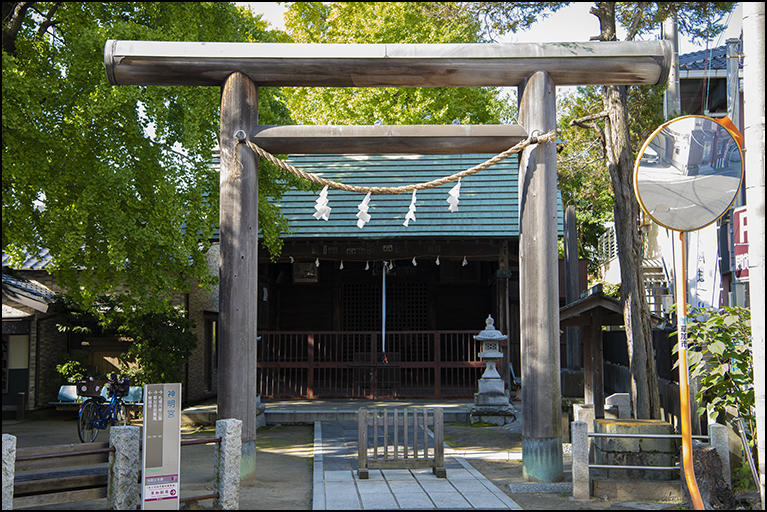 神明宮
