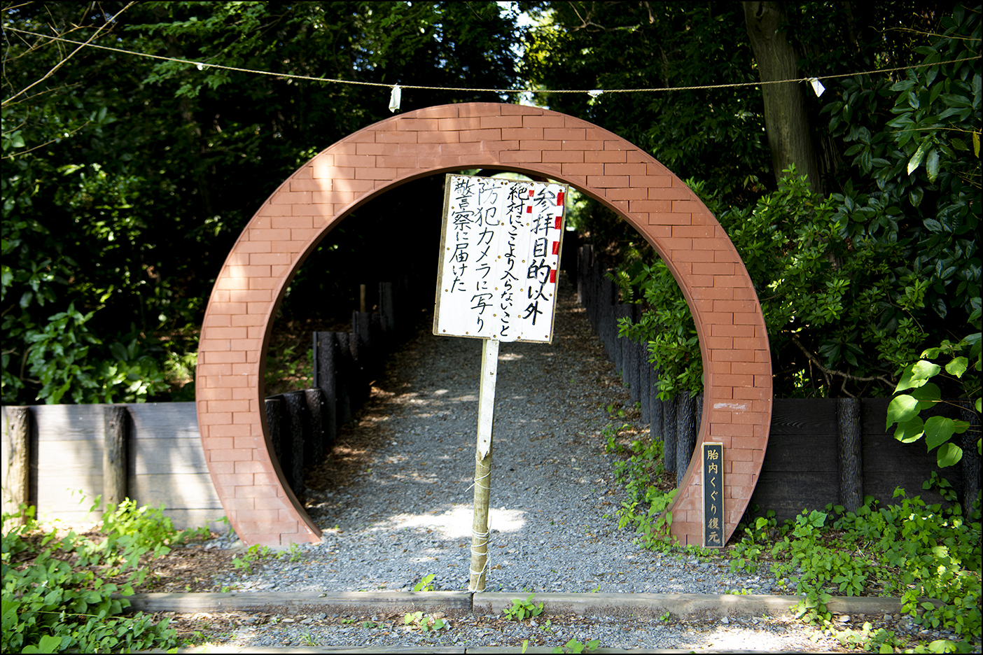 相当怒ってる