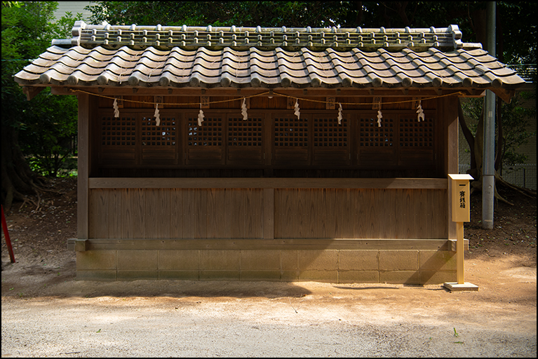 神明社ほか