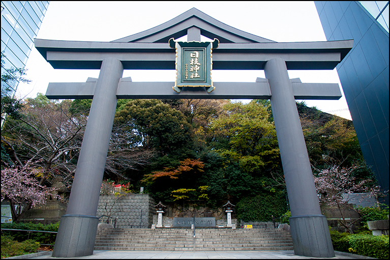 山王鳥居（西参道側）