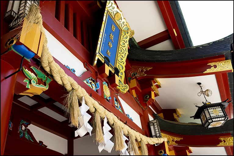 神門