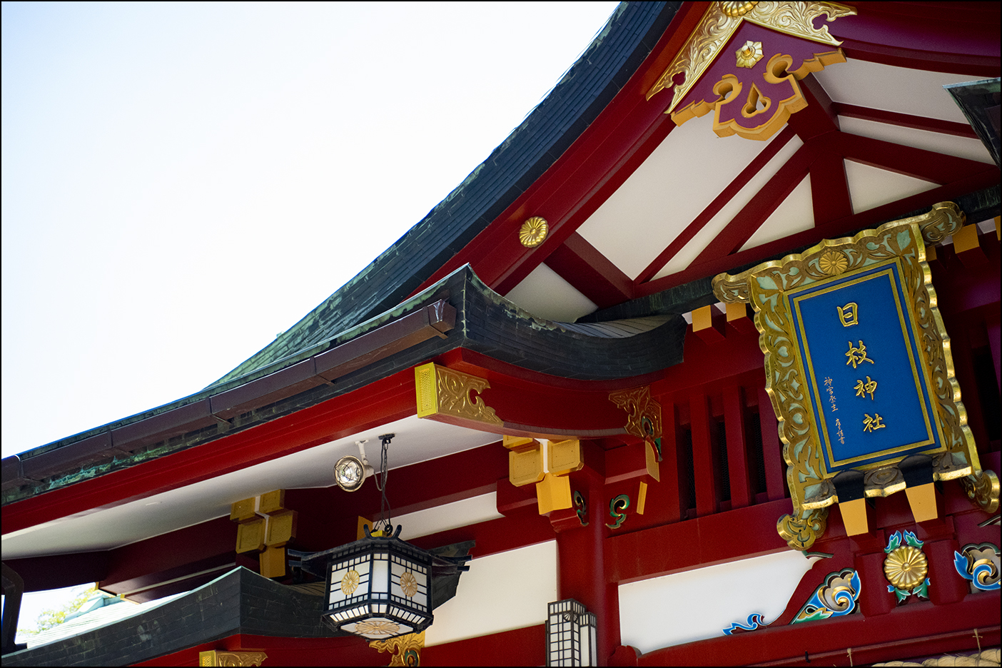 神門