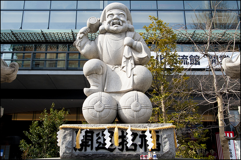 だいこく様尊像