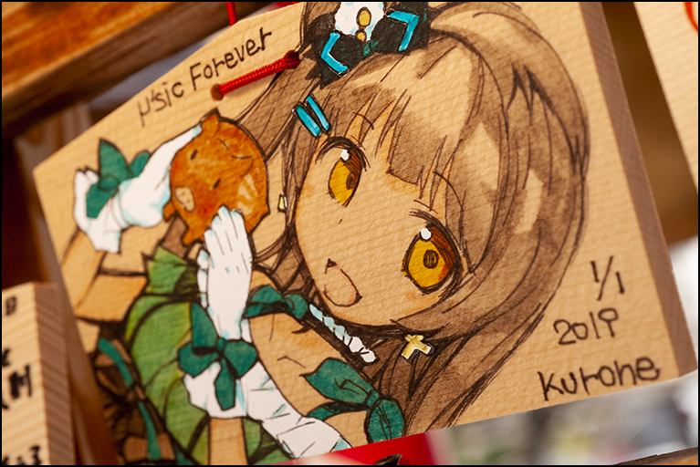 名物痛絵馬