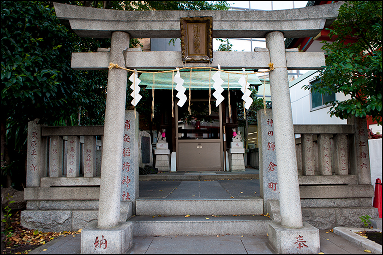 浦安稲荷神社