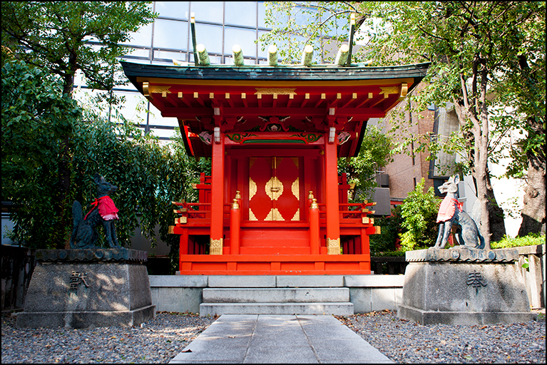 末廣稲荷神社