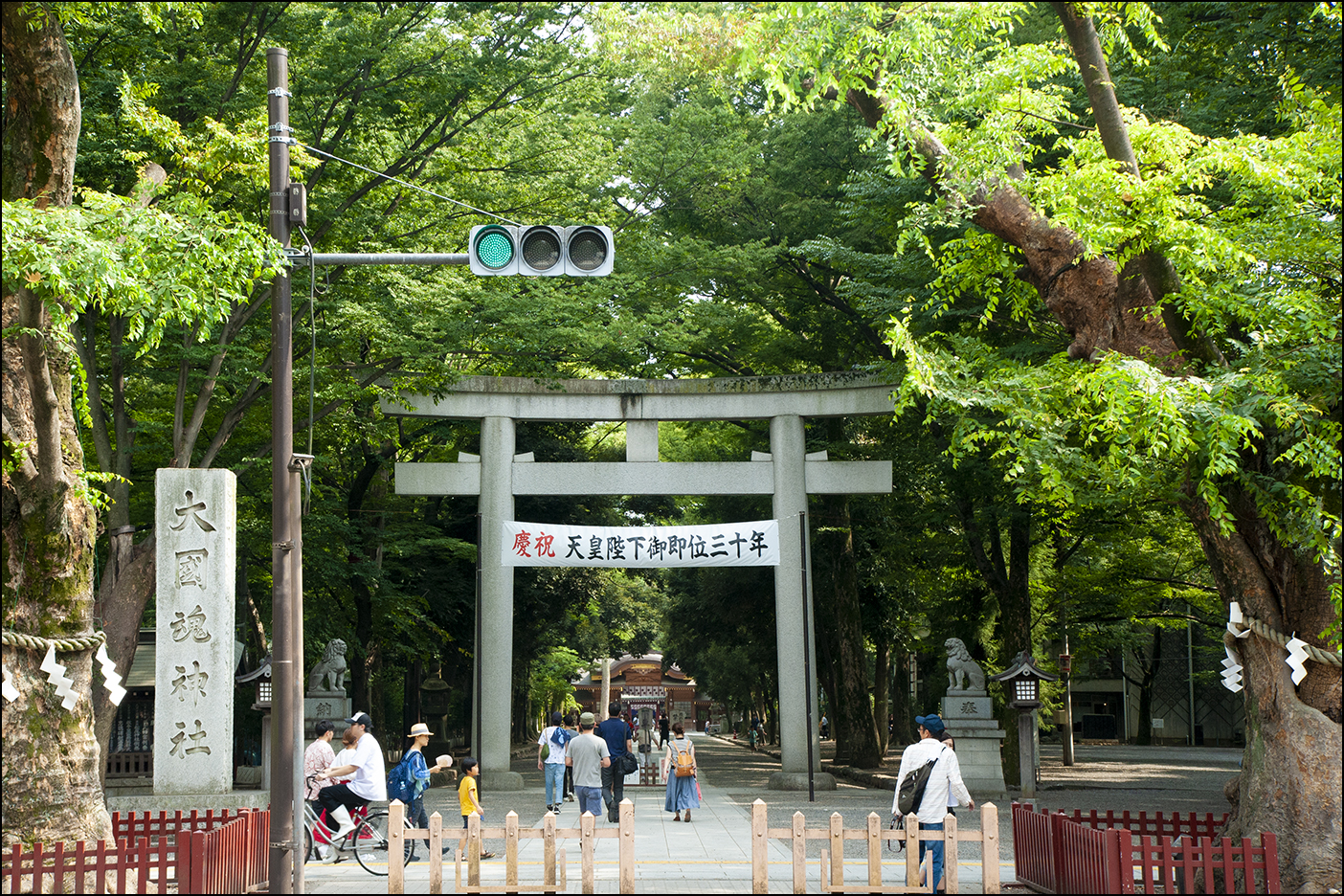 大鳥居