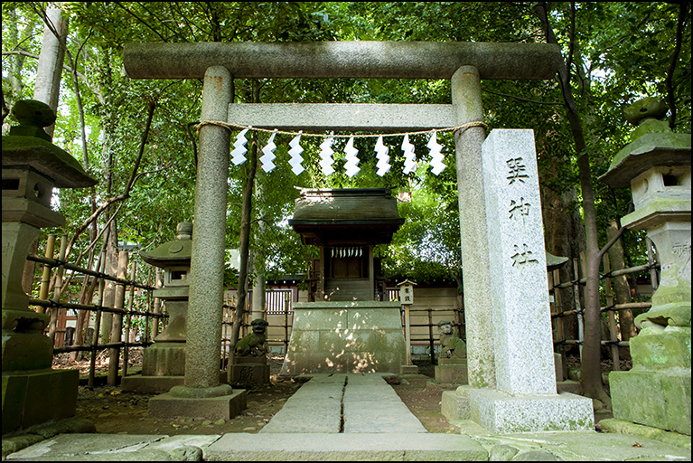 巽神社
