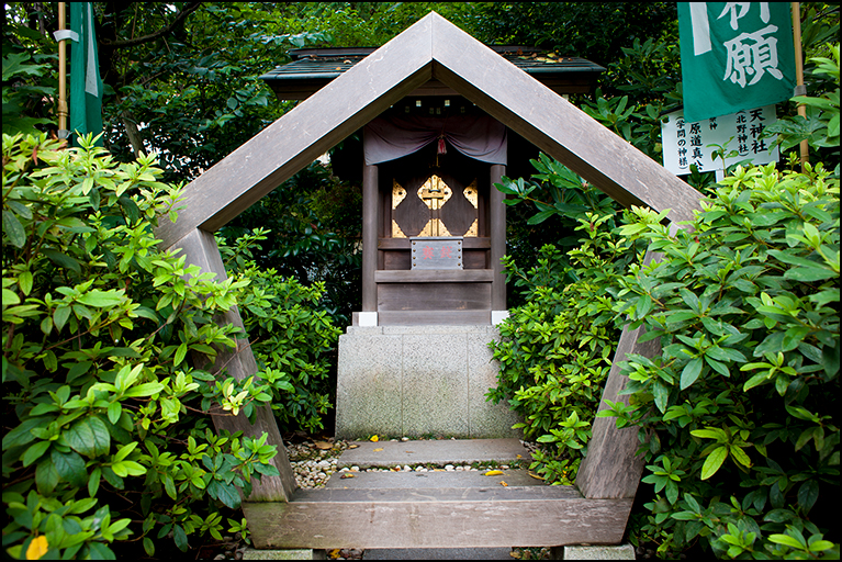北野神社