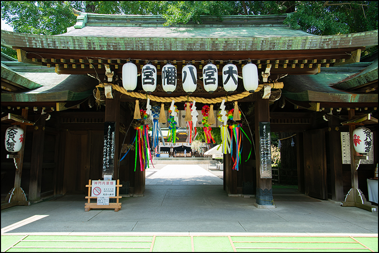 神門