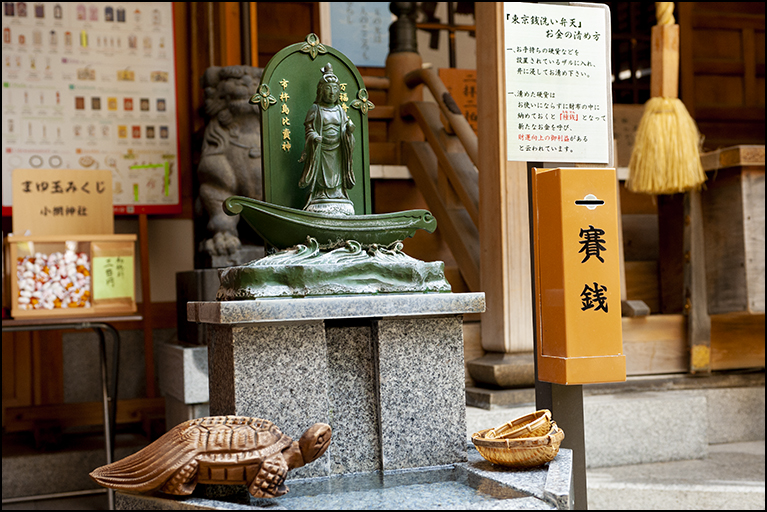 市杵島比賣神（いちきしまひめのかみ）