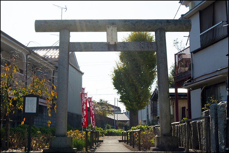 鳥居