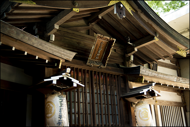 金刀比羅神社