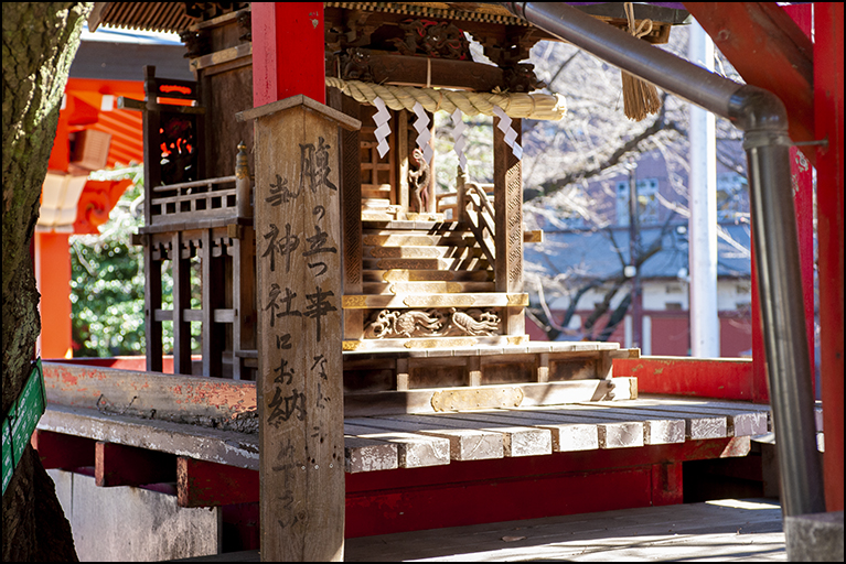 納大明神