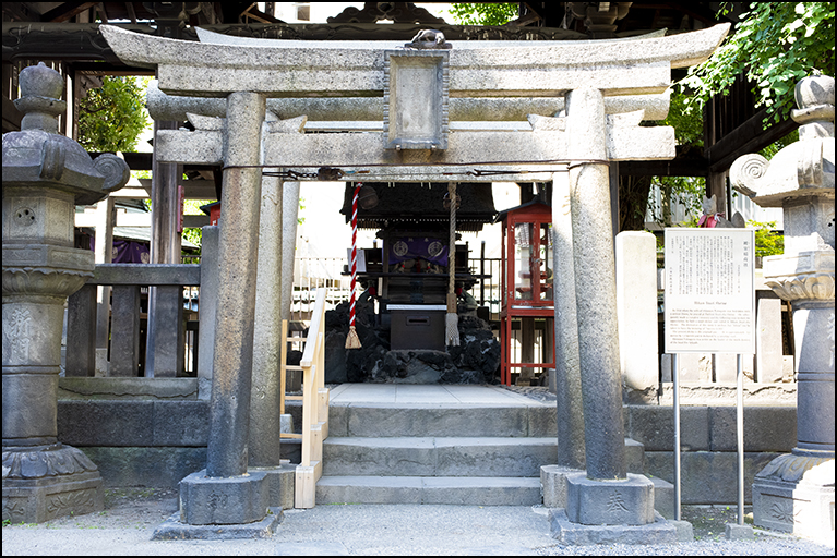 被官稲荷神社