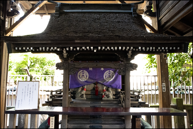 被官稲荷神社