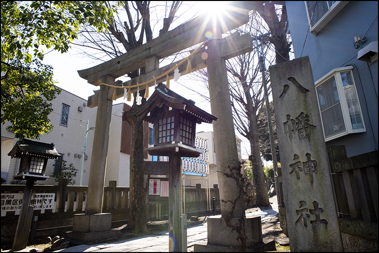 社号碑に鳥居