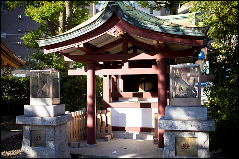 満願火伏稲荷神社