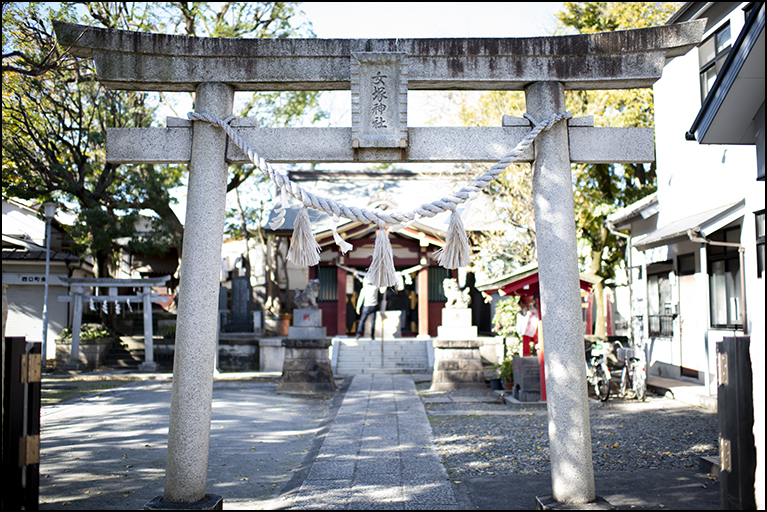 女塚神社