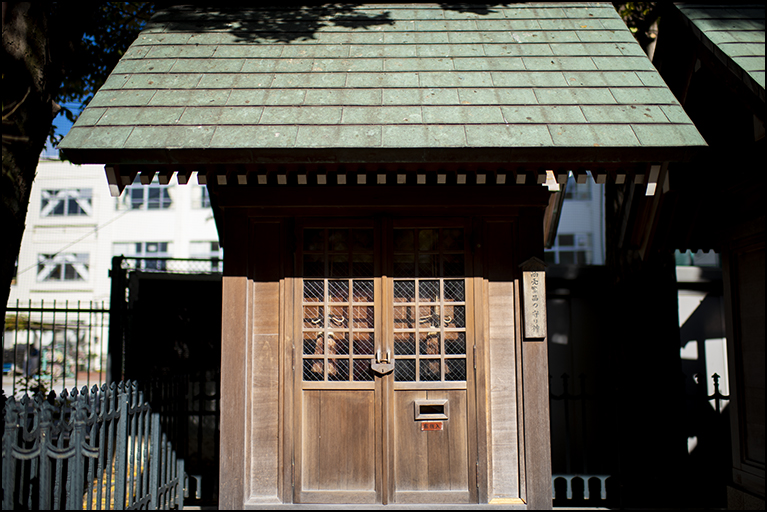 女塚神社