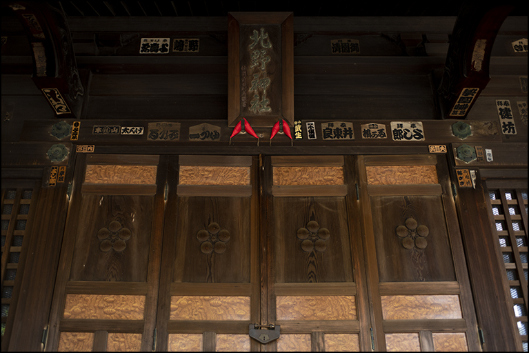 北野神社