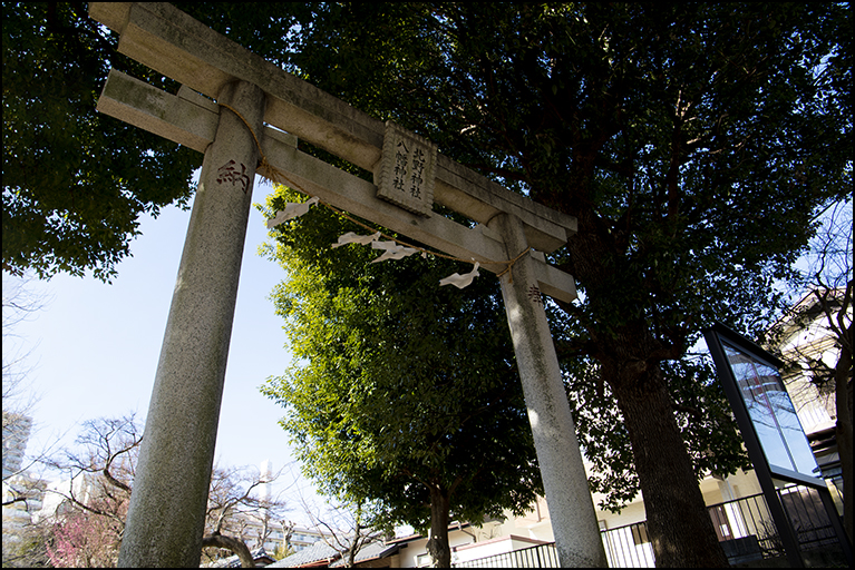北野八幡神社