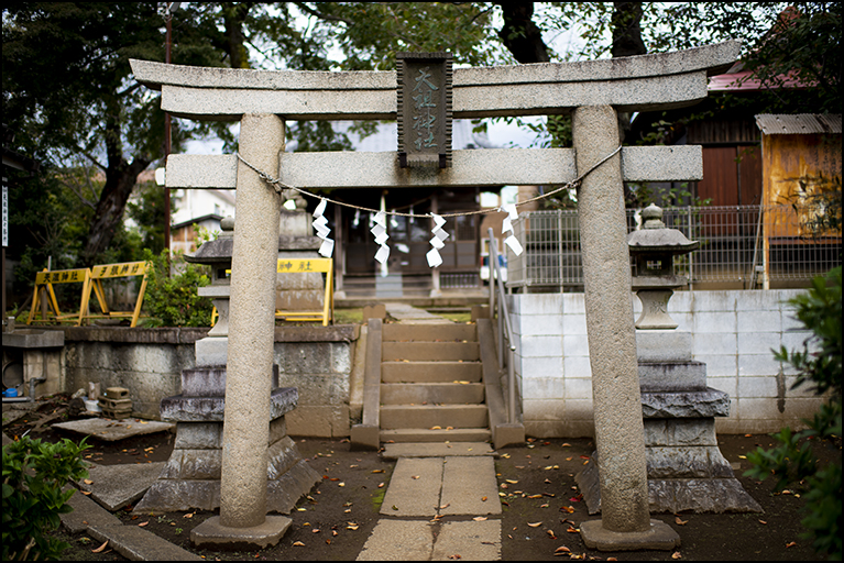 田柄天祖神社