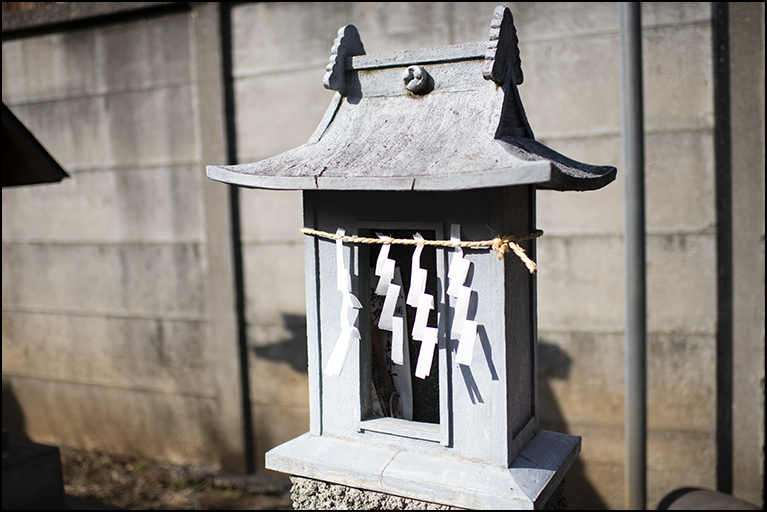 田柄天祖神社