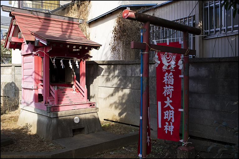 田柄天祖神社