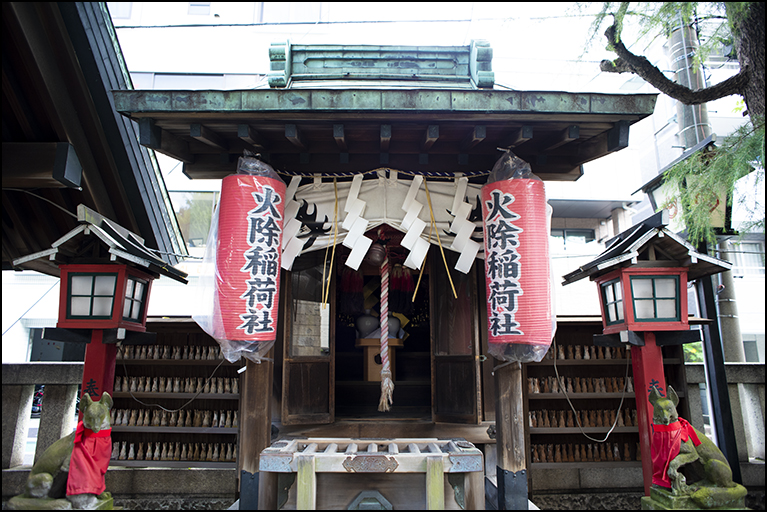 火除稲荷神社